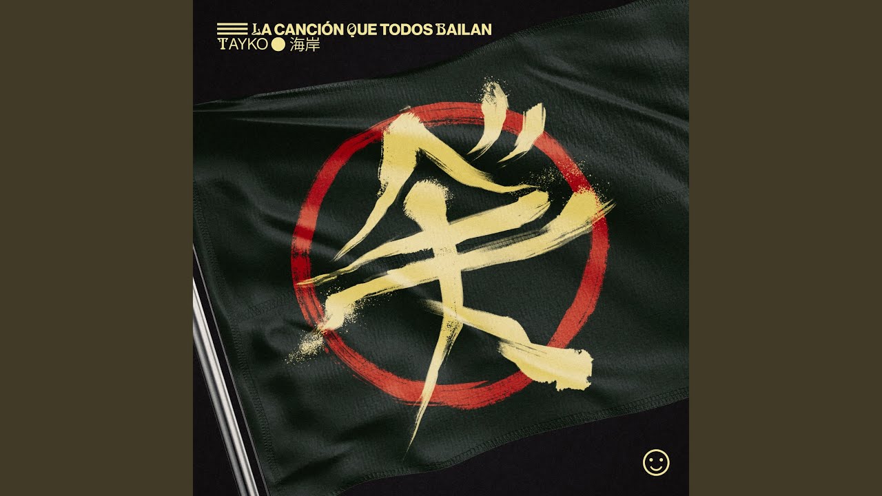 La Canción Que Todos Bailan