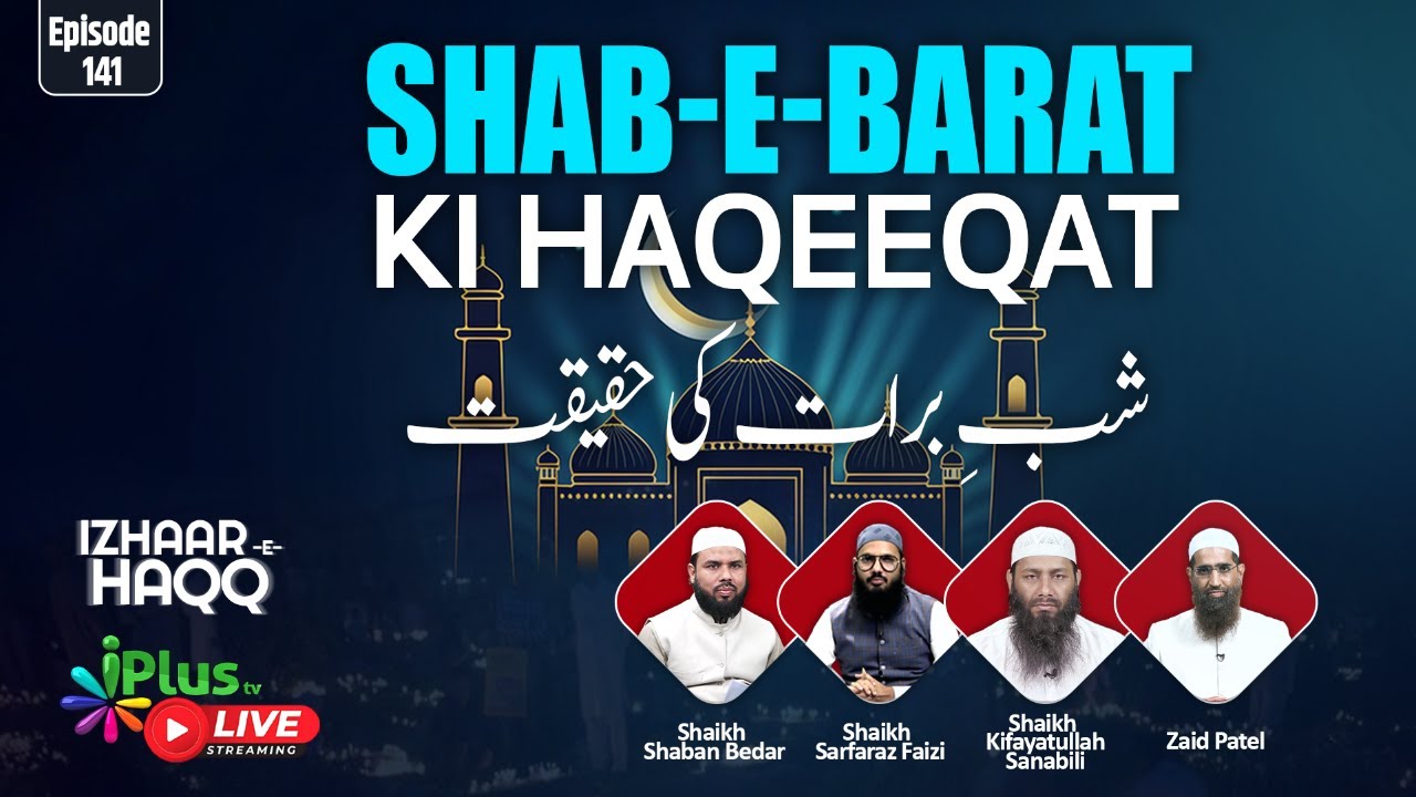 SHAB-E-BARAT Ki Haqeeqat | IZHAAR-E-HAQQ EP 141
