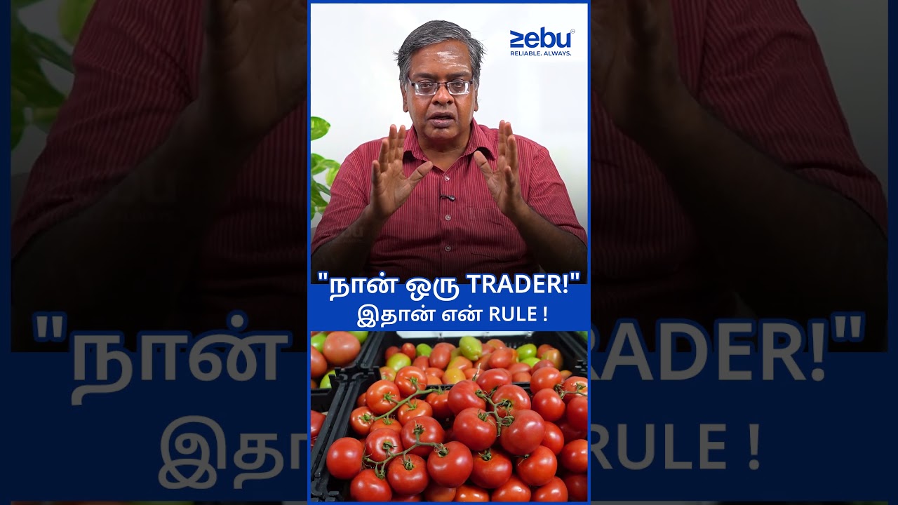 சரியான Trader Mindset எது? | Rules of Professional Market Psychology in Tamil.