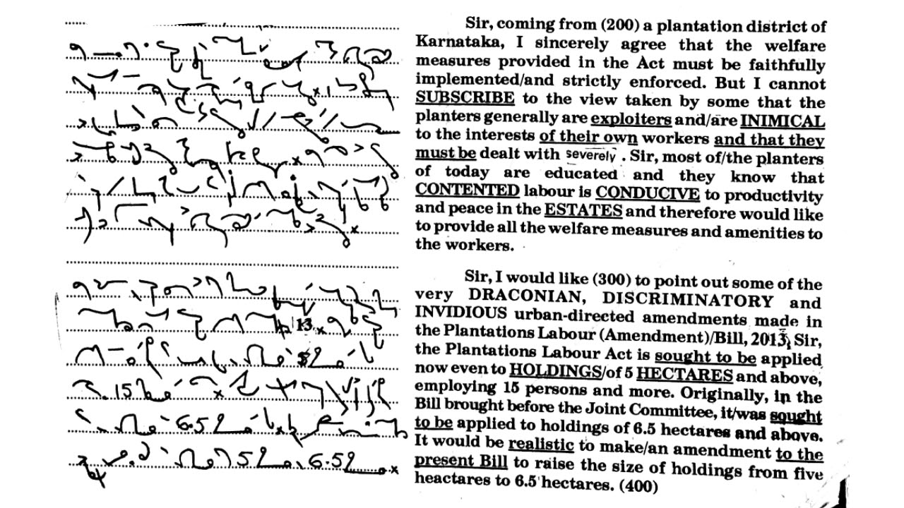 120 WPM, Shorthand Dictation, Kailash Chandra,  Volume 2, Transcription No  34