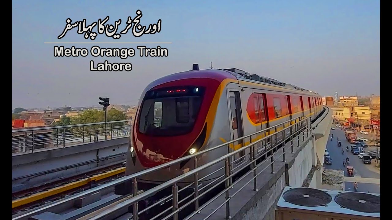 Orange Train Lahore | Metro Train Travel in Lahore