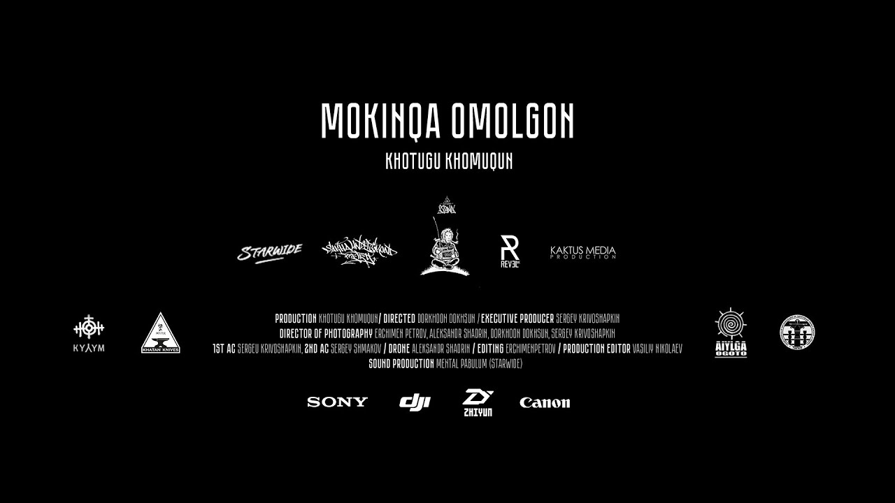 KHOTUGU KHOMUQUN - MOKINQA OMOLGON (2020)