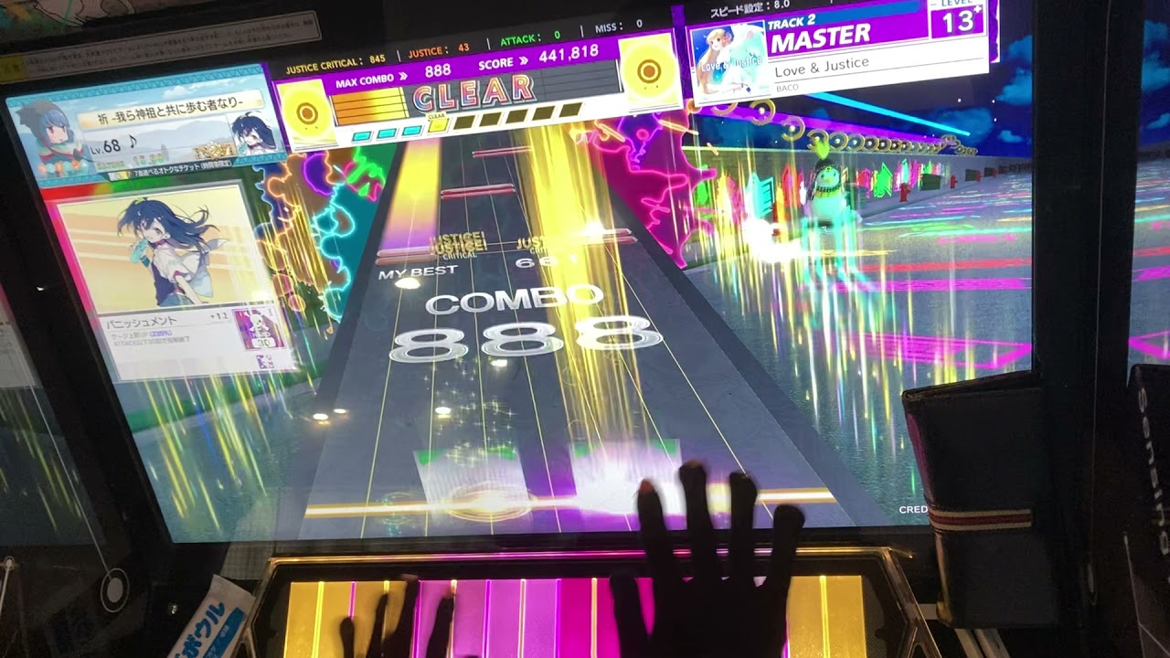 CHUNITHM Love & Justice AJ(餡蜜)