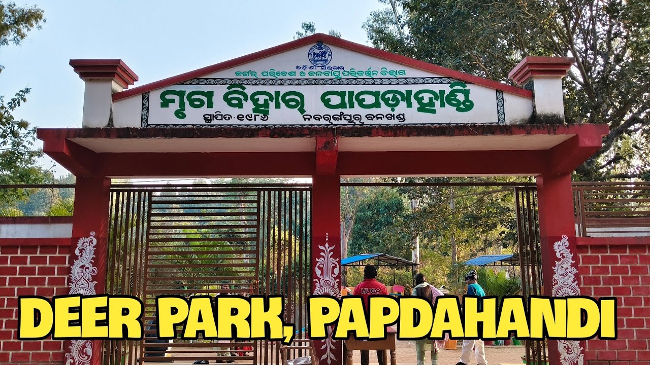Deer Park , Papdahandi , Nabarangpur #youtubevideo #deerpark #nabarangpur 