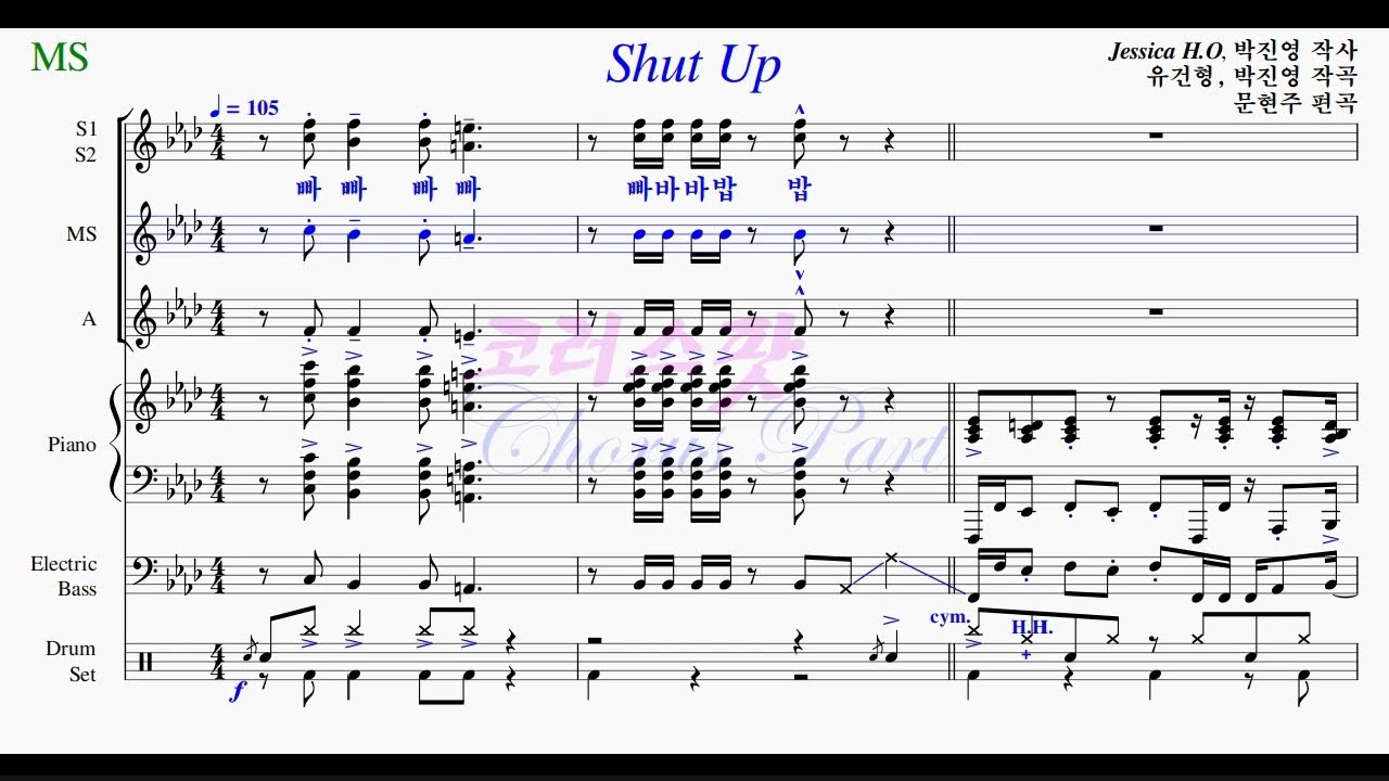 [CP#000256-MS] [여성] Shut Up