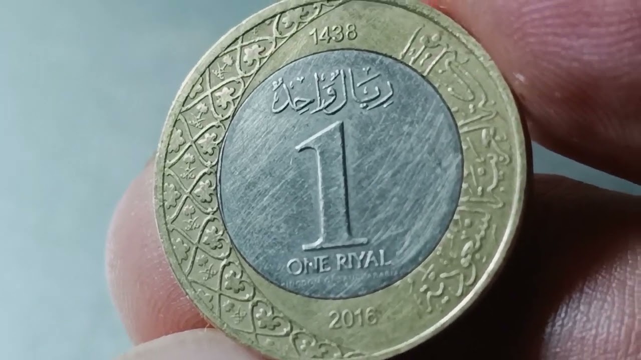 💰 1 Riyal Saudi Coin (2016) &ndash; You Might Still Have This in Your Pocket! 🇸🇦
