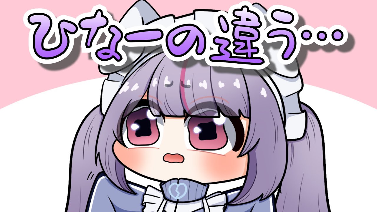 【手描き】みみたやのオドオドモードを楽しむひなーの【橘ひなのさん/だるまいずごっどさん/兎咲ミミさん/一ノ瀬うるはさん/ととみっくすさん】【Project F 】