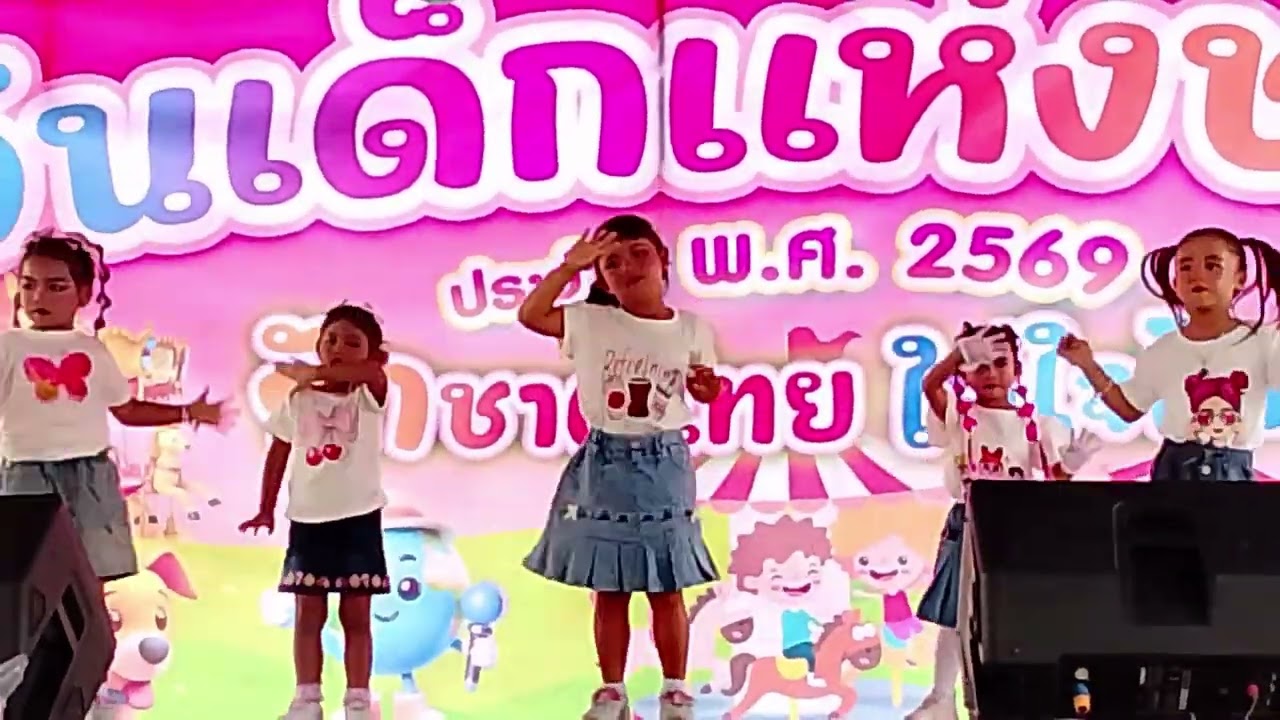 15 มกราคม ค.ศ. 2026