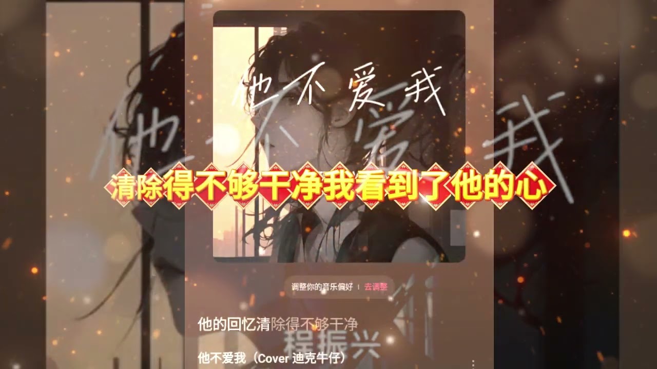 經典老歌合集  4