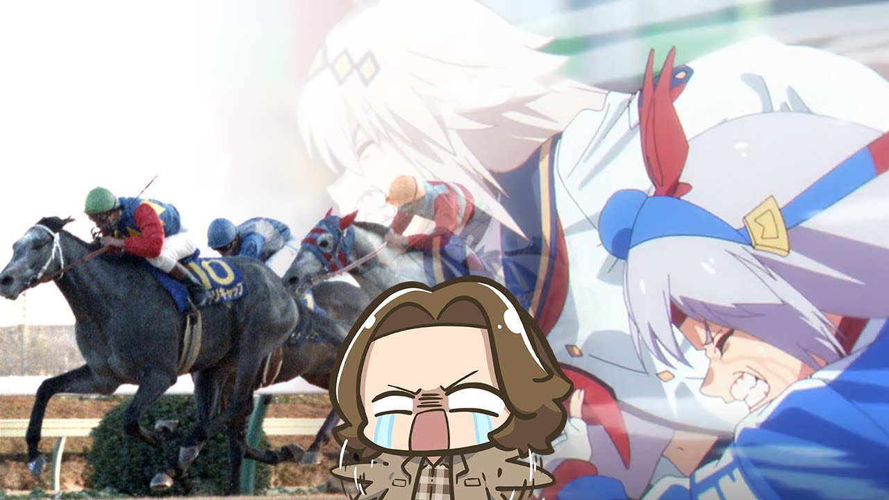 First Time Reacting to the 1988 Arima Kinen x Cinderella Gray BGM