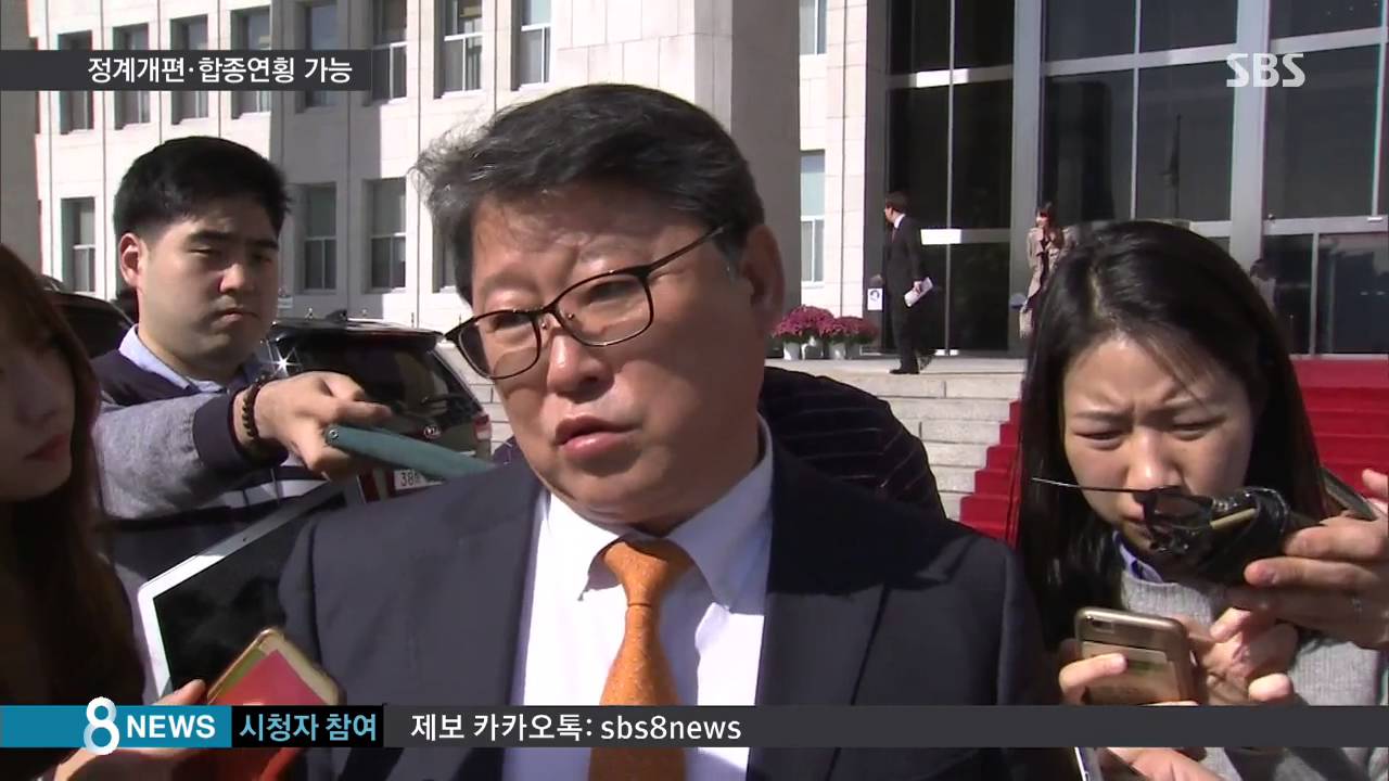 개헌론 앞세운 '제3지대' 시나리오&hellip;정치권 격랑 / SBS