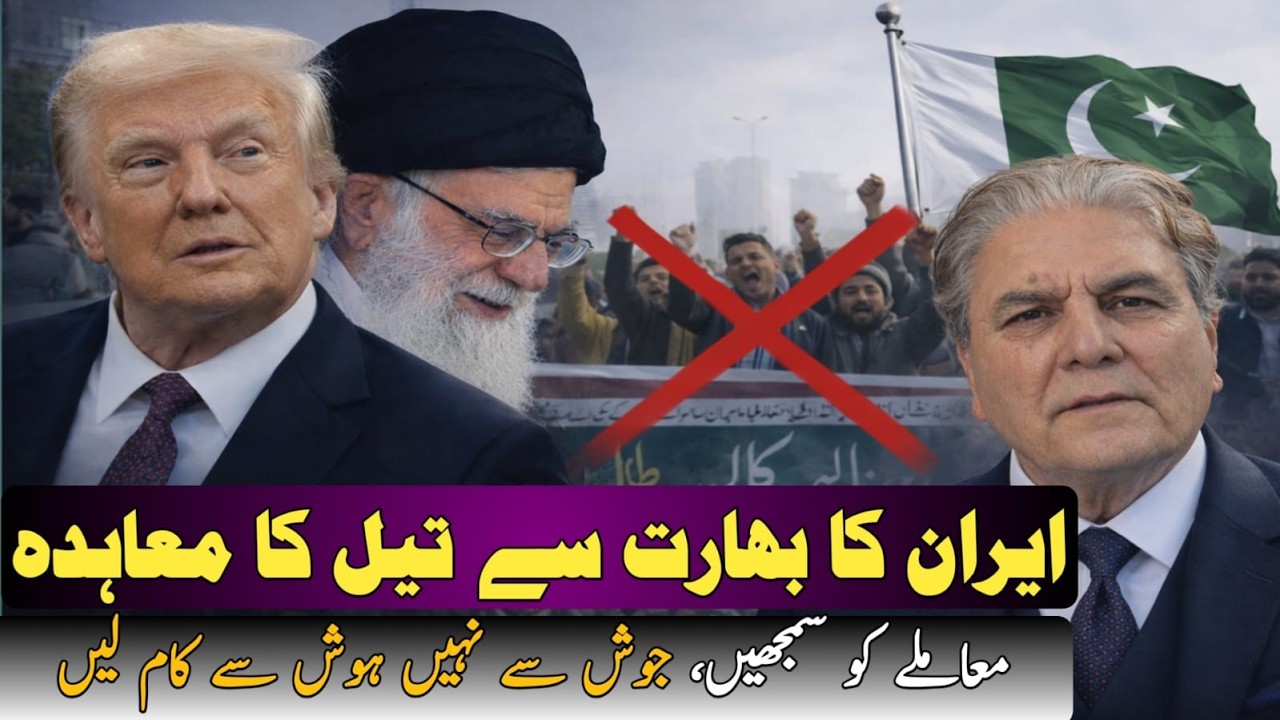 Think with Strategy, Not Emotion: Pakistan&rsquo;s National Interest First