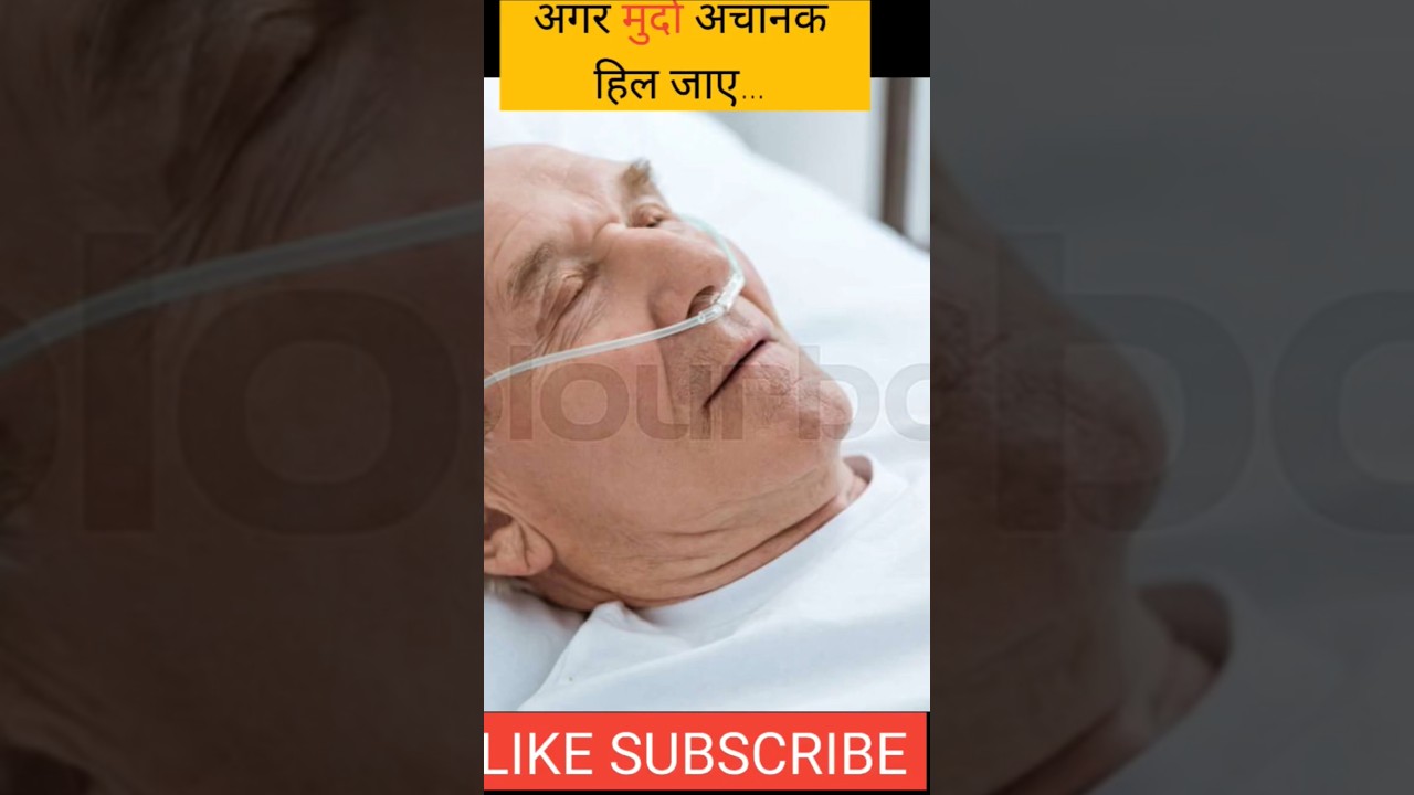 “Agar Murda Achanak Hil Jaaye… To? 😨 | Dark Fact” 