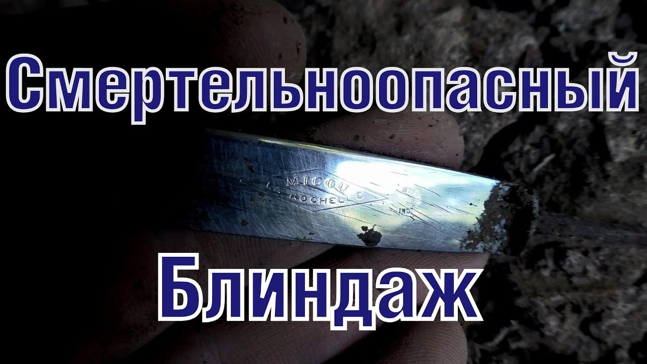 Вдвойне опасный немецкий блиндаж Double dangerous German bunker ENG SUBs