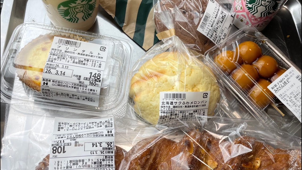 【大食い】ハローズさん初めて行きました！