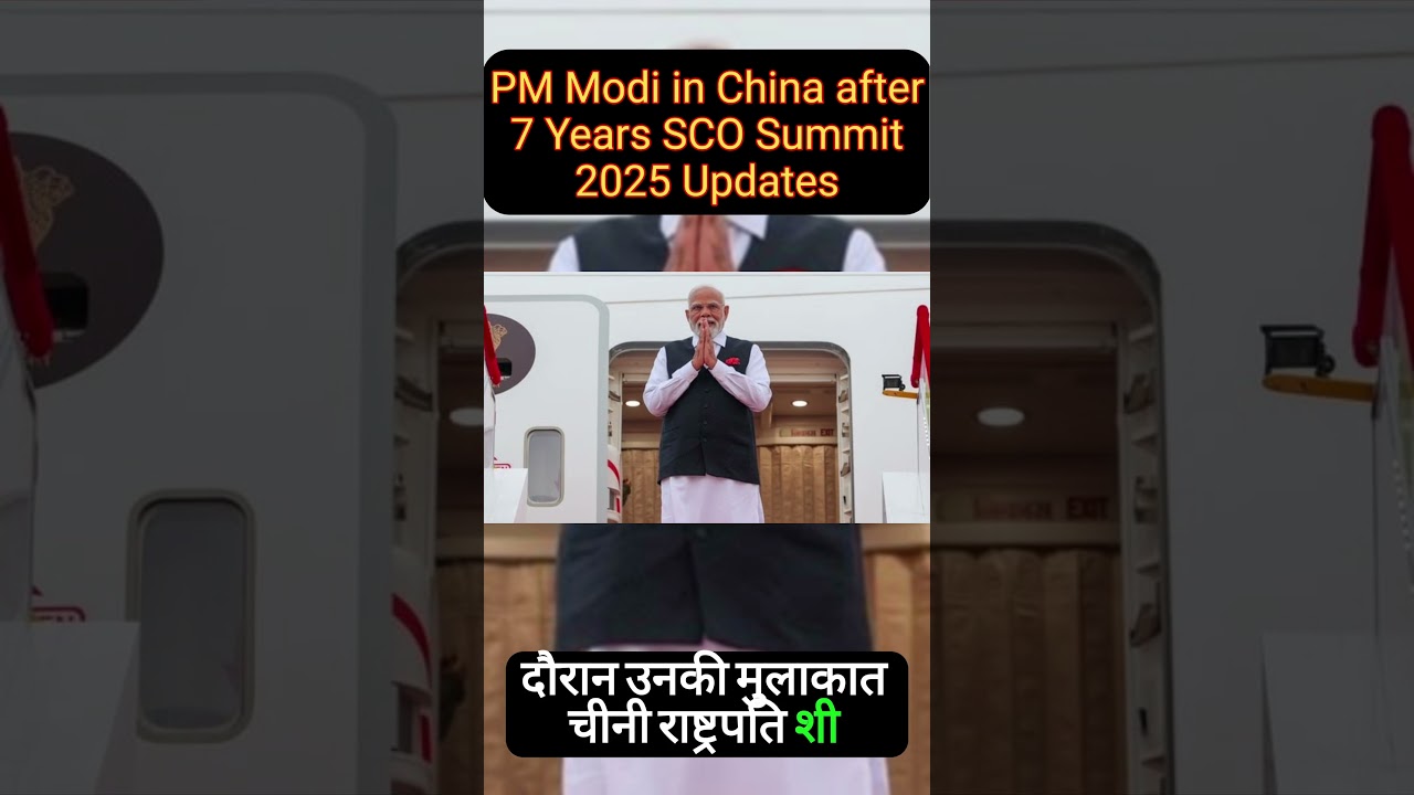 PM Modi in China after 7 Years | SCO Summit 2025 Updates