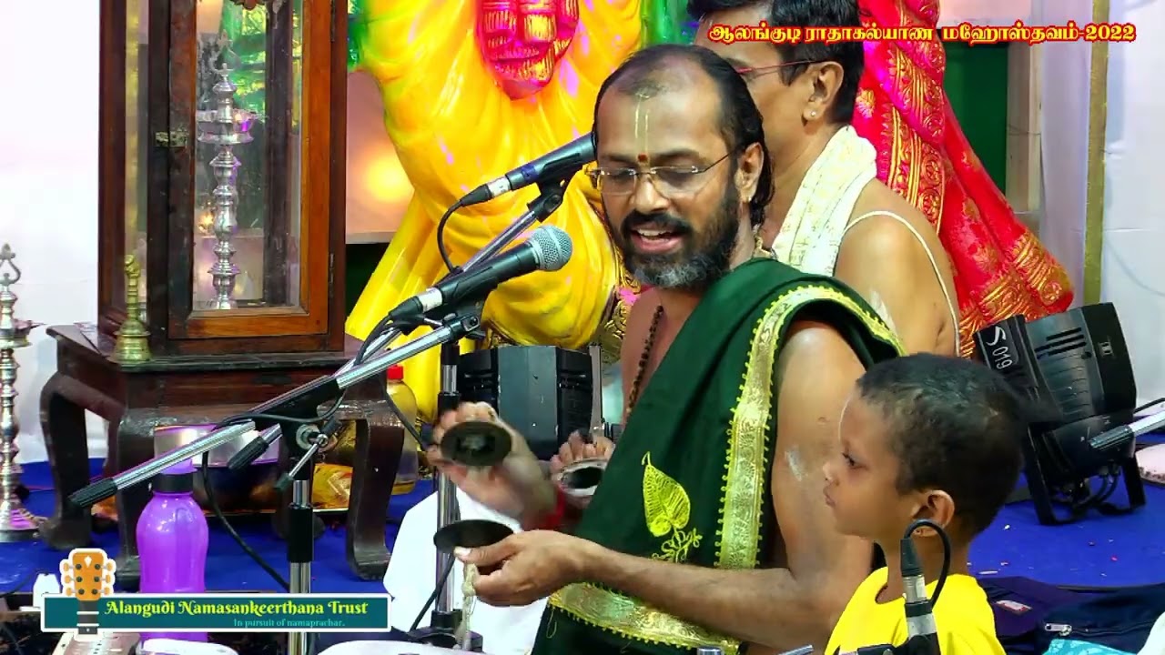 019 - Maha Manthram | Sri Sattanadha Bhagavathar | Alangudi Radhakalyanam 2022