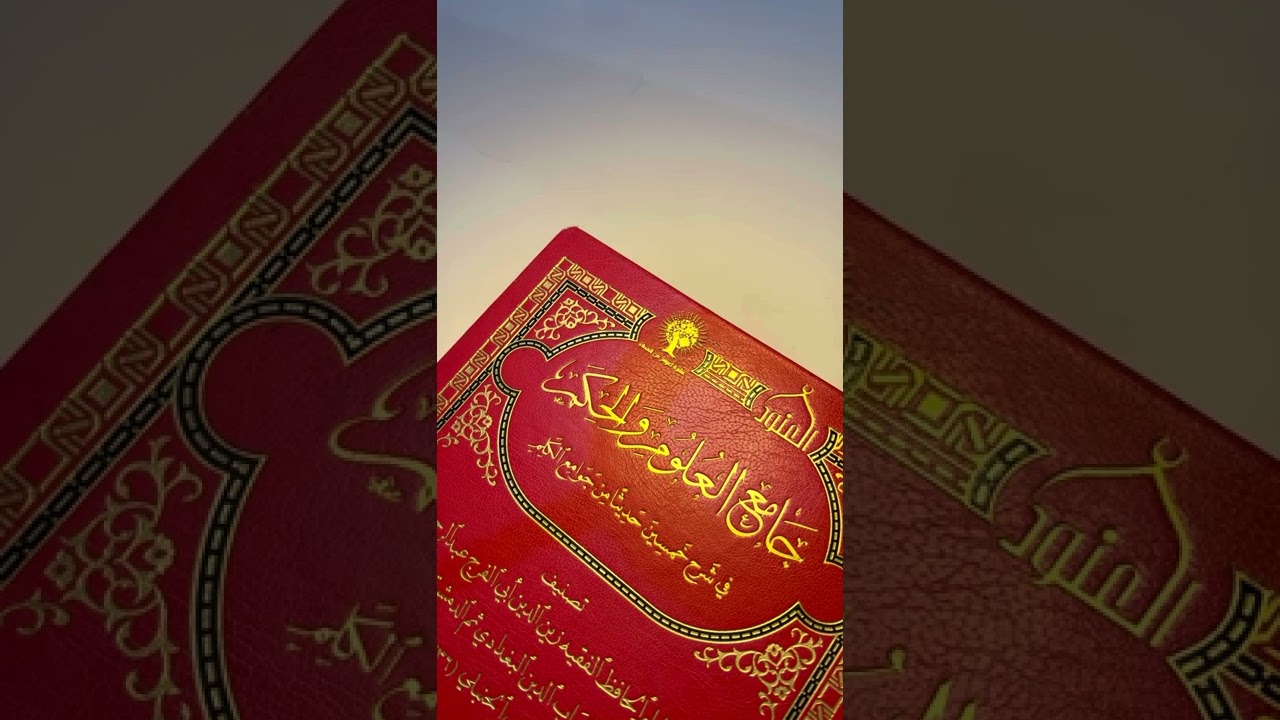 904 - نعمة الأمن