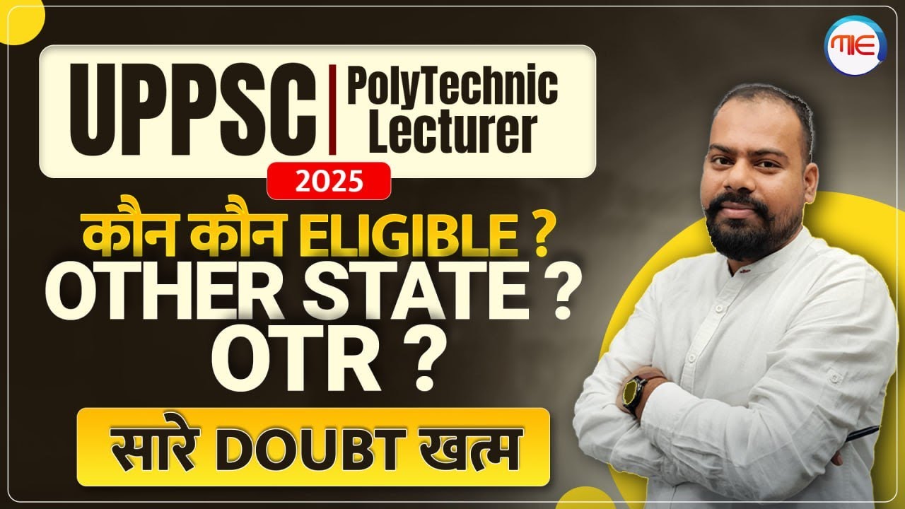 UPPSC Polytechnic Lecturer 2025 Eligibility Explained | Other State Eligible?  Details by vivek sir