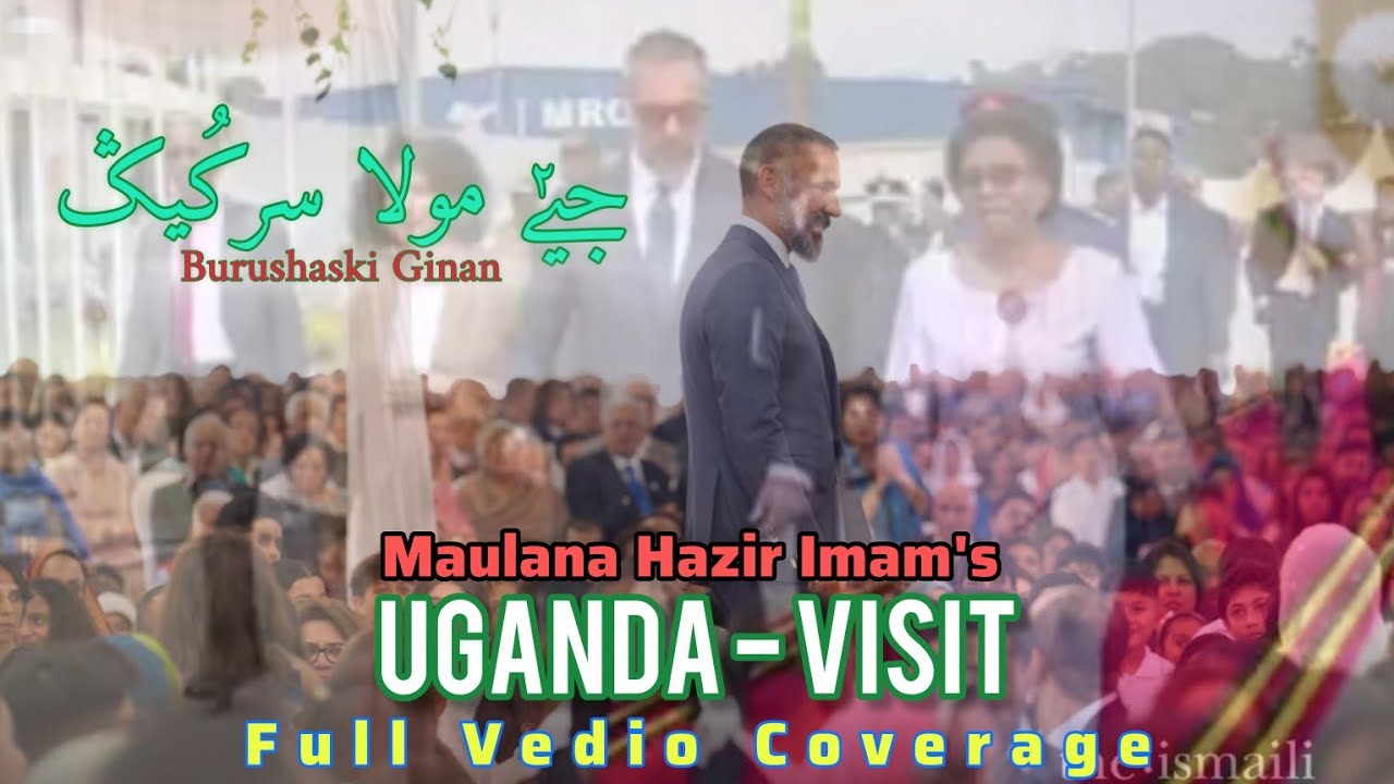 Mawla Sirkuyan جݶݺ مولا سِرکیݣ | Uganda Visit | Azam Khan