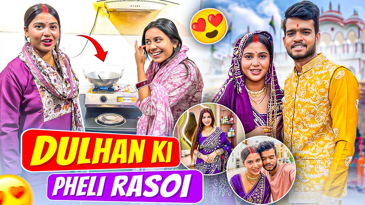 Dulhan ne Pheli Rasoi me banya …..
