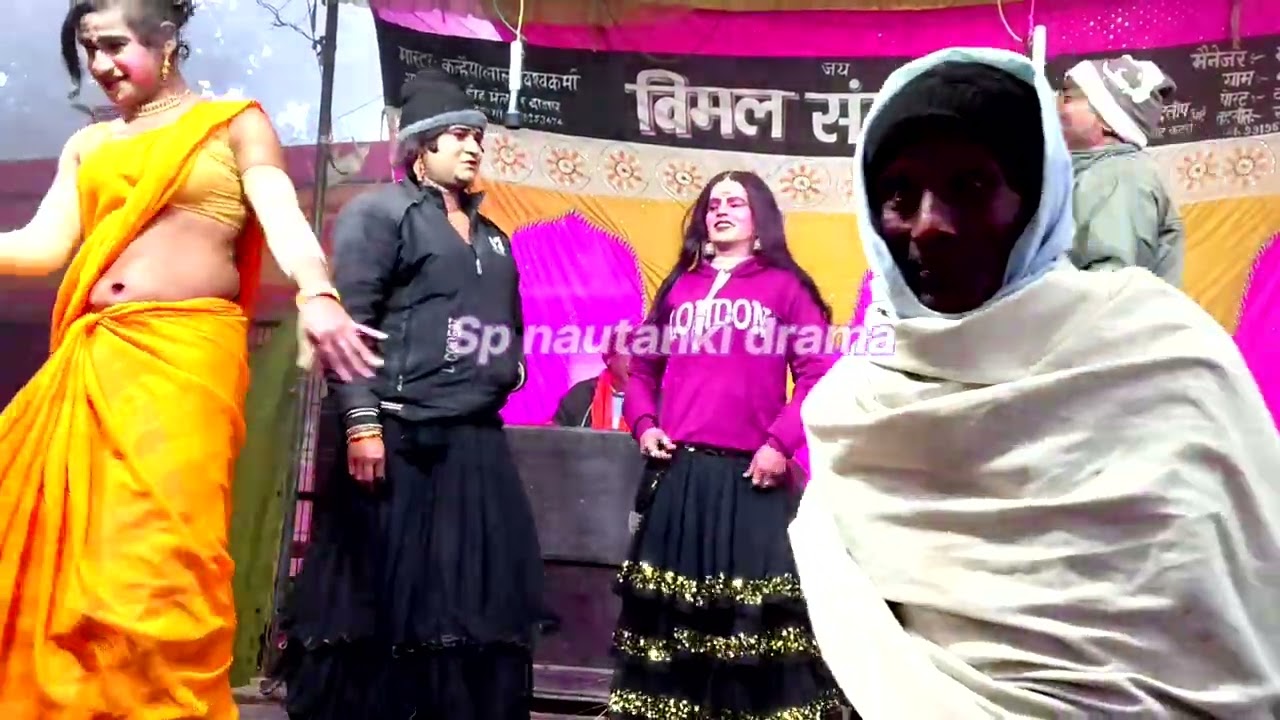 ##Nautanki_ ka_ aala _( भारत लाल की नौटंकी)  में ###