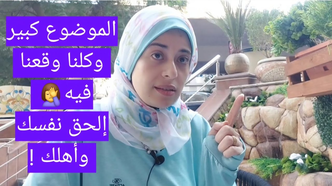 قصص حقيقية.. من الكبائر بنعملها يوميا، ومانعه الأرزاق واستجابة الدعوات!