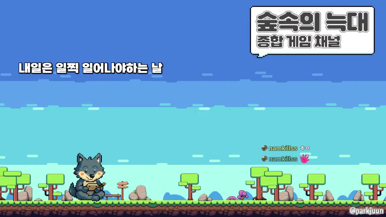 즐거운 금요일에 땅파는 노가다를(DIG ISLAND)