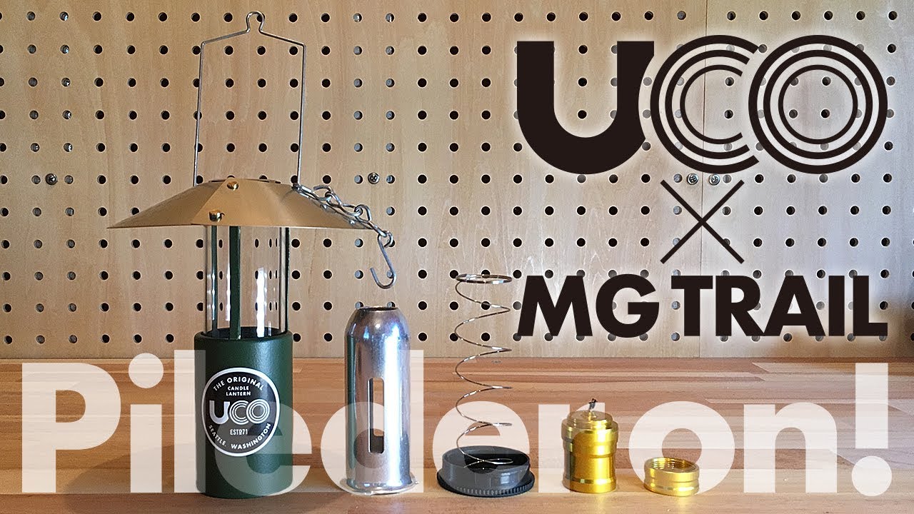 UCOキャンドルランタンにMG TRAILオイルランプミニをパイルダーオン！