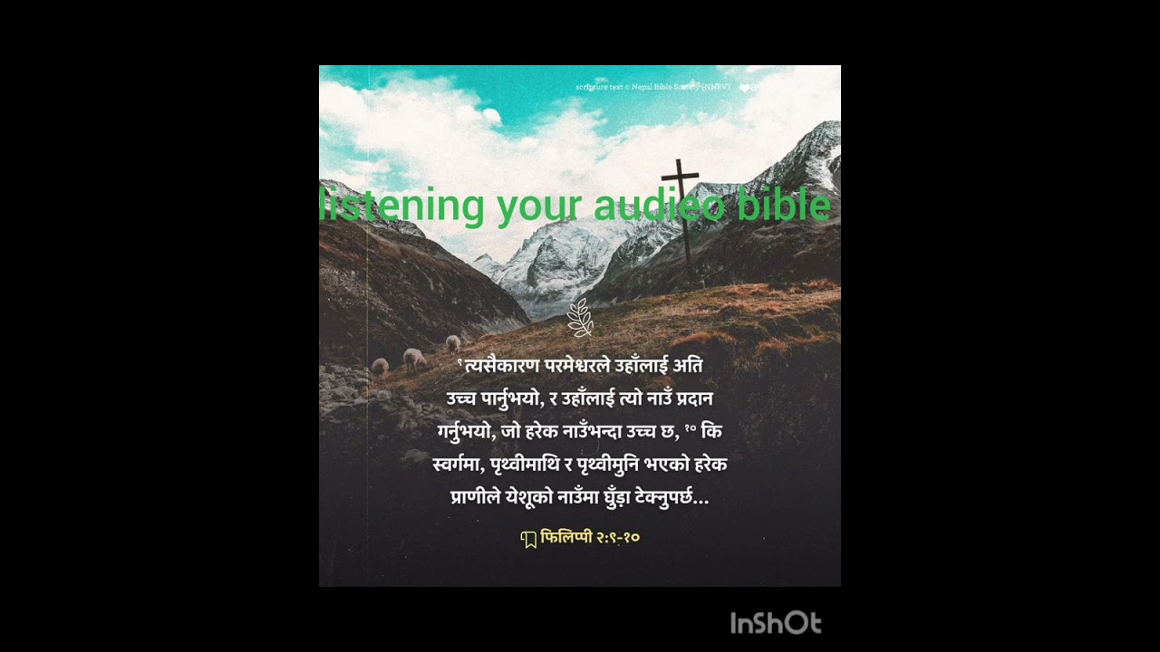 Listening your daily audieo bible लुका  24 अध्याय
