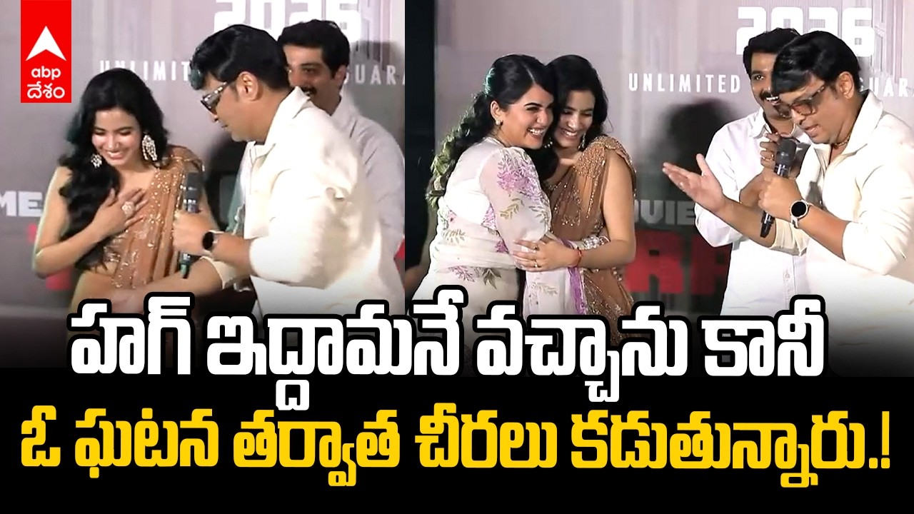 VK Naresh on Hey Bhagawan Saree Controversy | హే భగవాన్ ఈవెంట్ లో హీరోయిన్లపై నరేష్ | ABP Desam