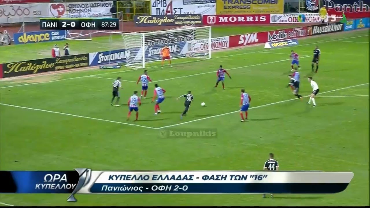 Πανιώνιος - ΟΦΗ 2-0 Στιγμιότυπα | Κύπελλο Ελλάδας | Φάση των "16" 1ος αγ. {21.12.2017}