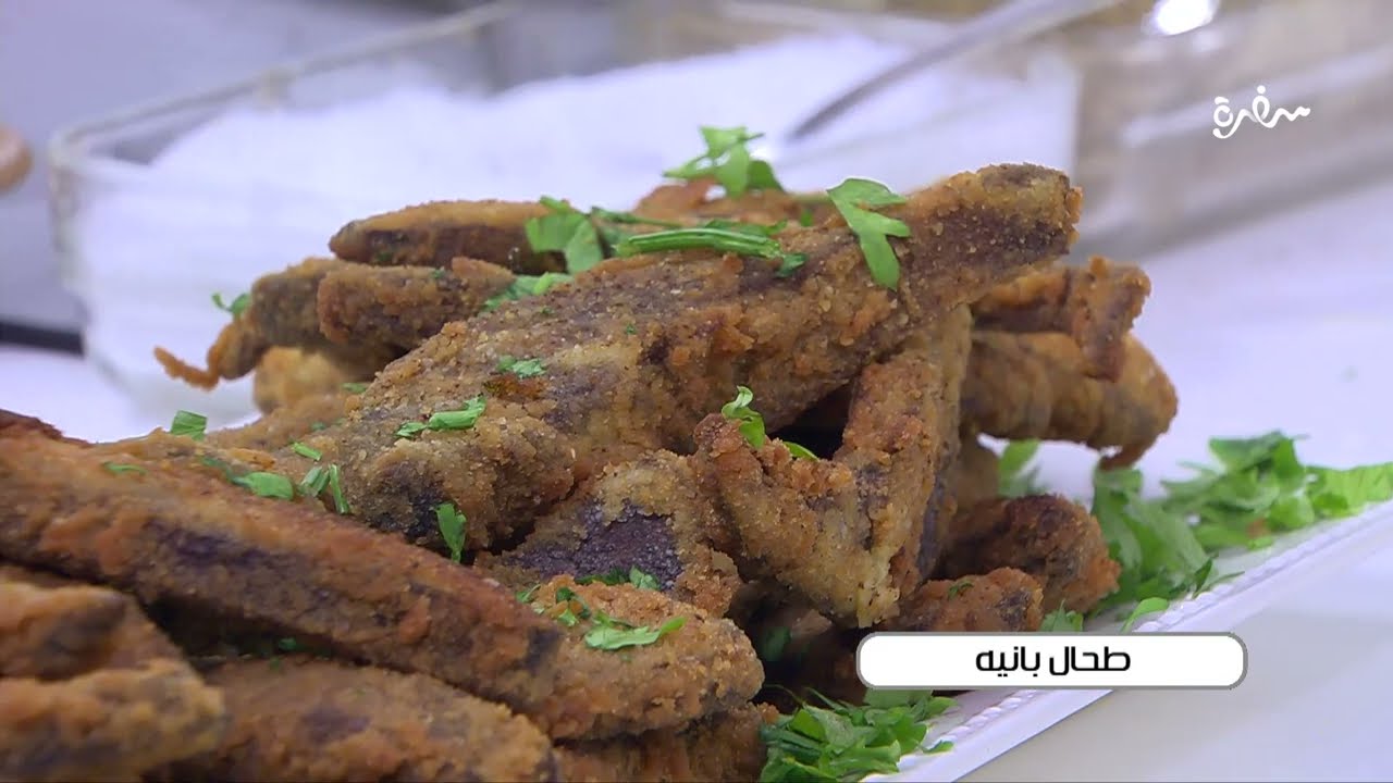 طحال بانيه | نجلاء الشرشابي