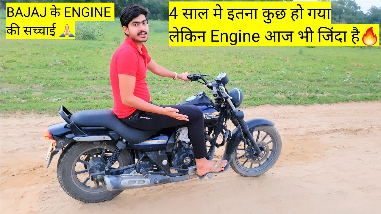 Bajaj Avenger 150 Street Review | Desi Riders|