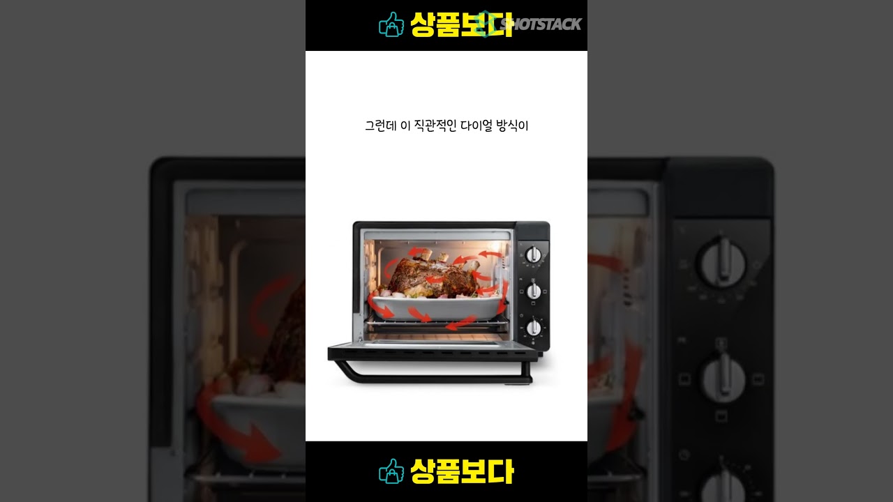 빵 굽다 '이것' 때문에 당황! 드롱기 오븐 사용기 