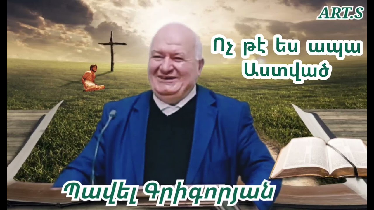 Քարոզ