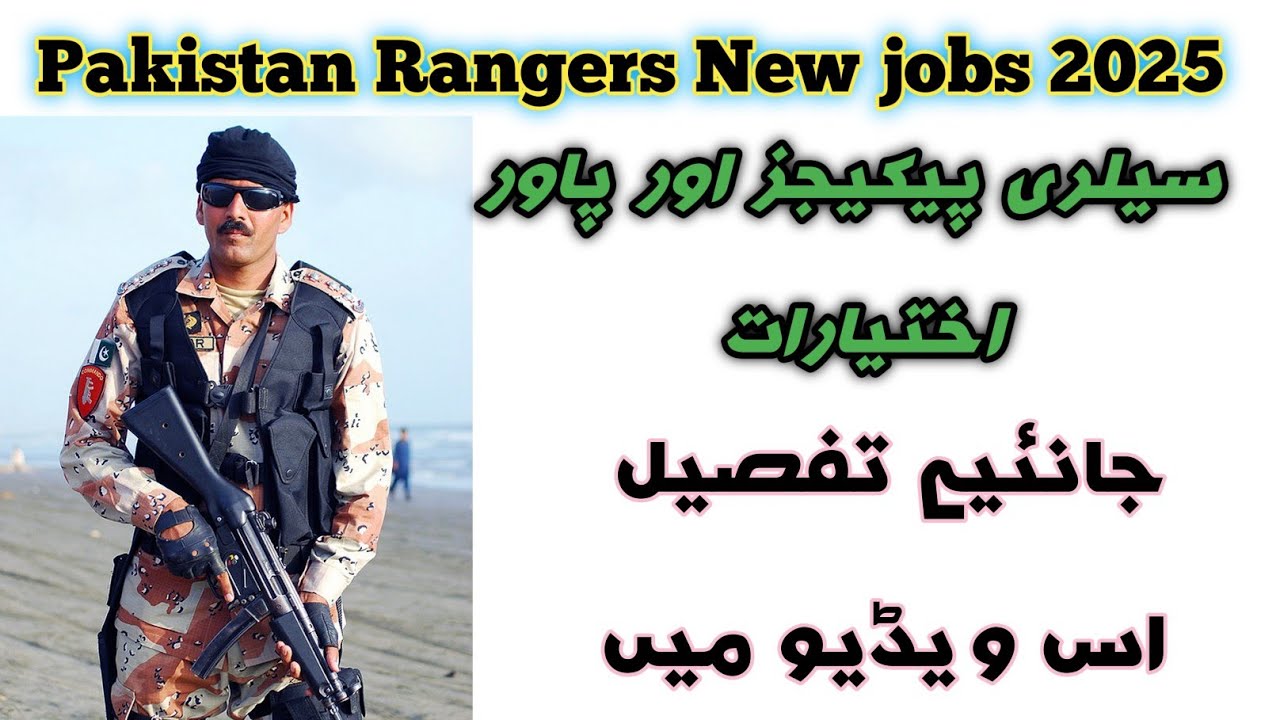 Sindh Rangers jobs 2025 ||Sindh Rangers Start salary ||Sindh Rangers ko Kya khatiyarar hote hen