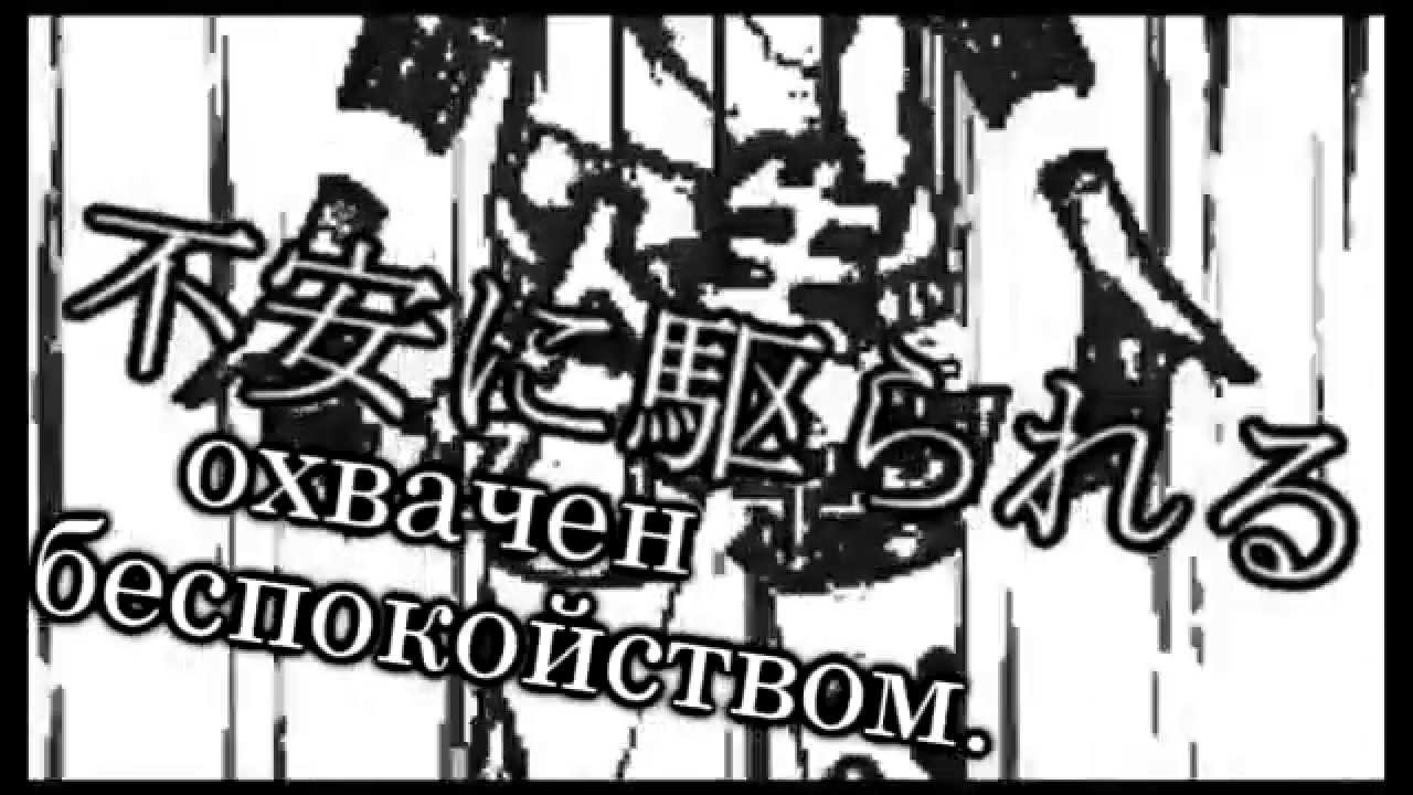 kemu feat. ytr - Jinsei Reset Button Rap (rus sub)