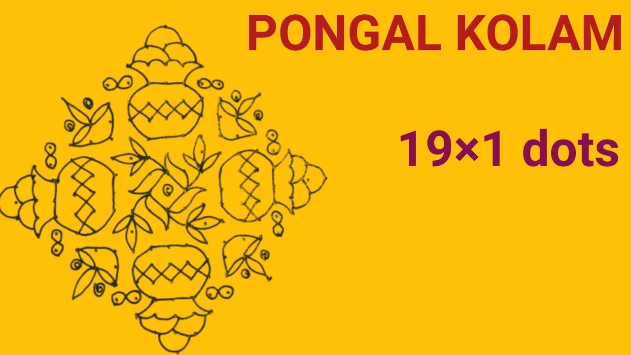 "SPECIAL PONGAL KOLAM"