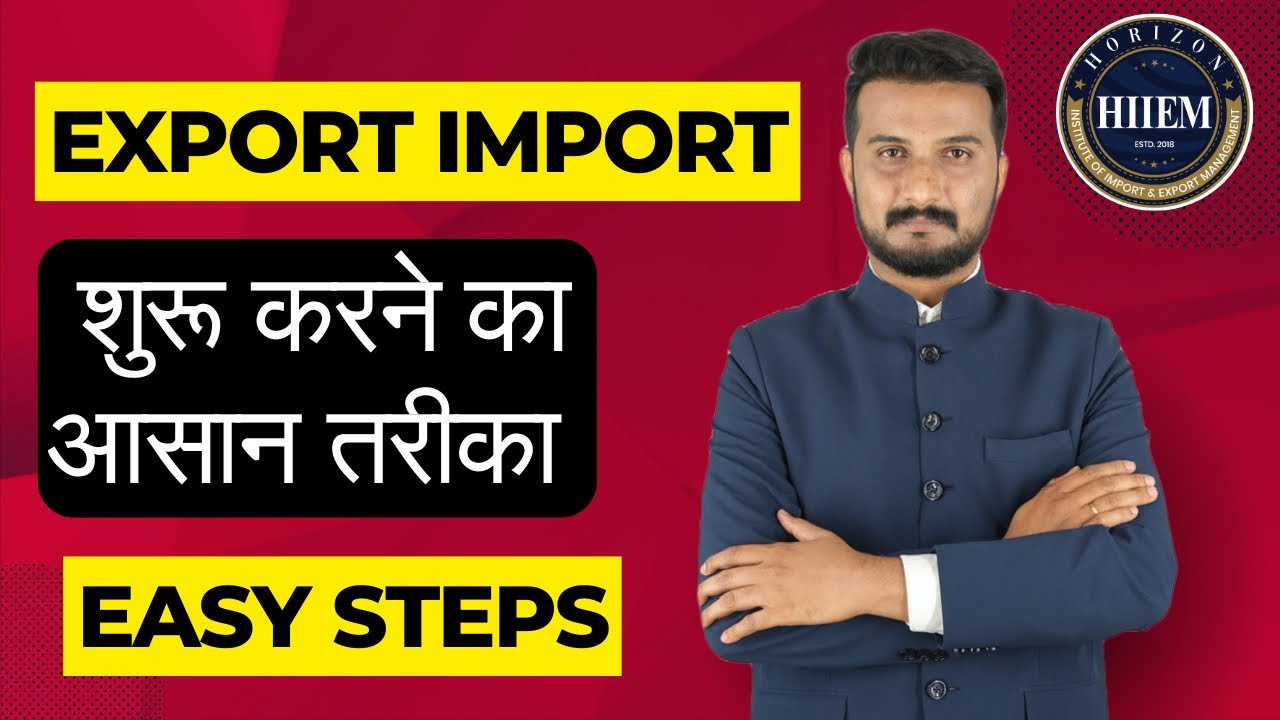 How to start Import Export Business | Complete process by Sagar Agravat