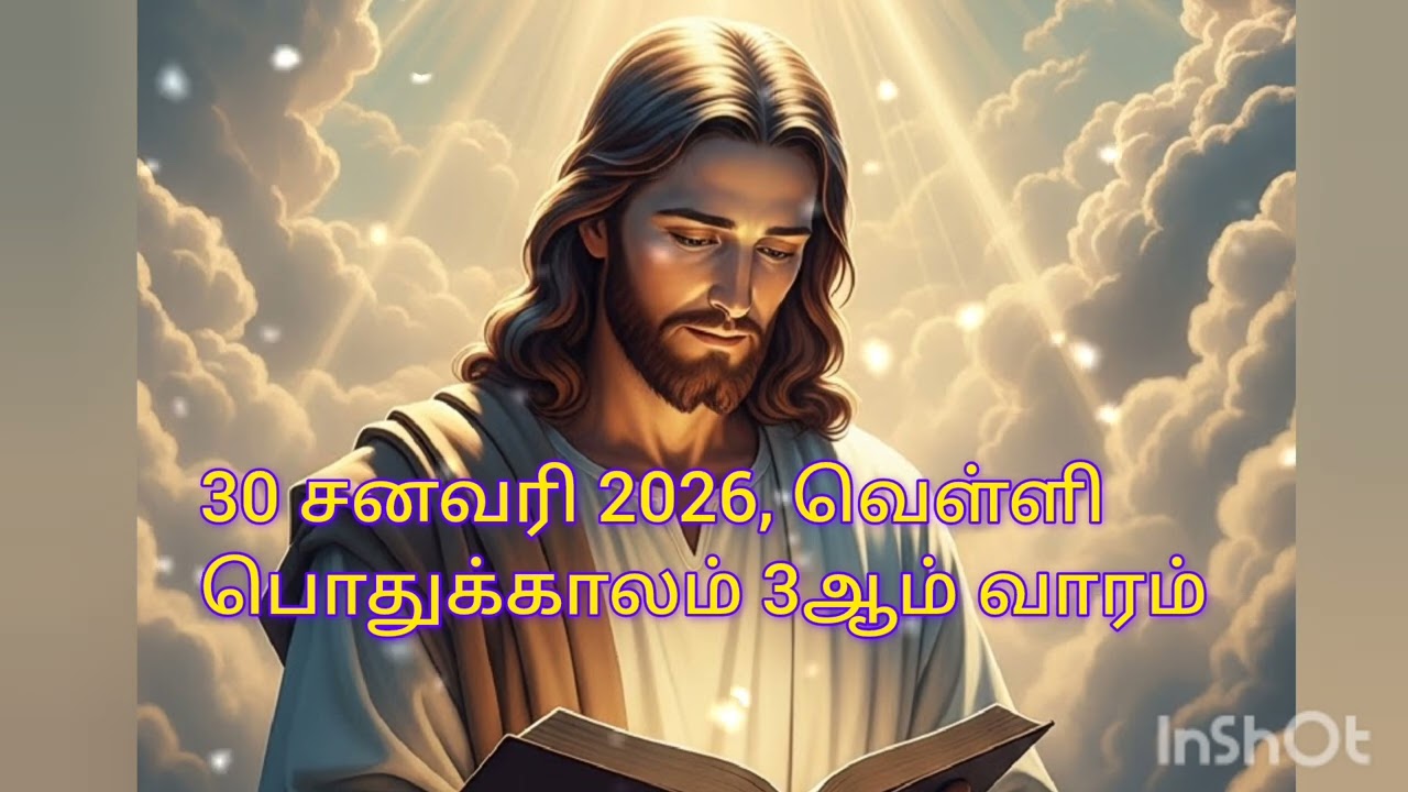God Is Speaking to You Today | Daily Catholic Bible Reading | 30 Jan 2026 🙏