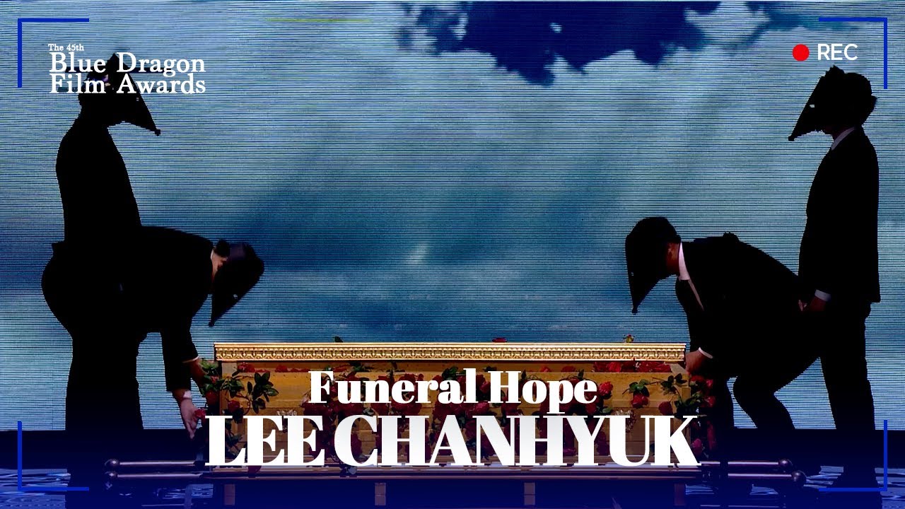 LEE CHANHYUK - Funeral Hope [The 45th Blue Dragon Film Awards] | KBS WORLD TV 241214