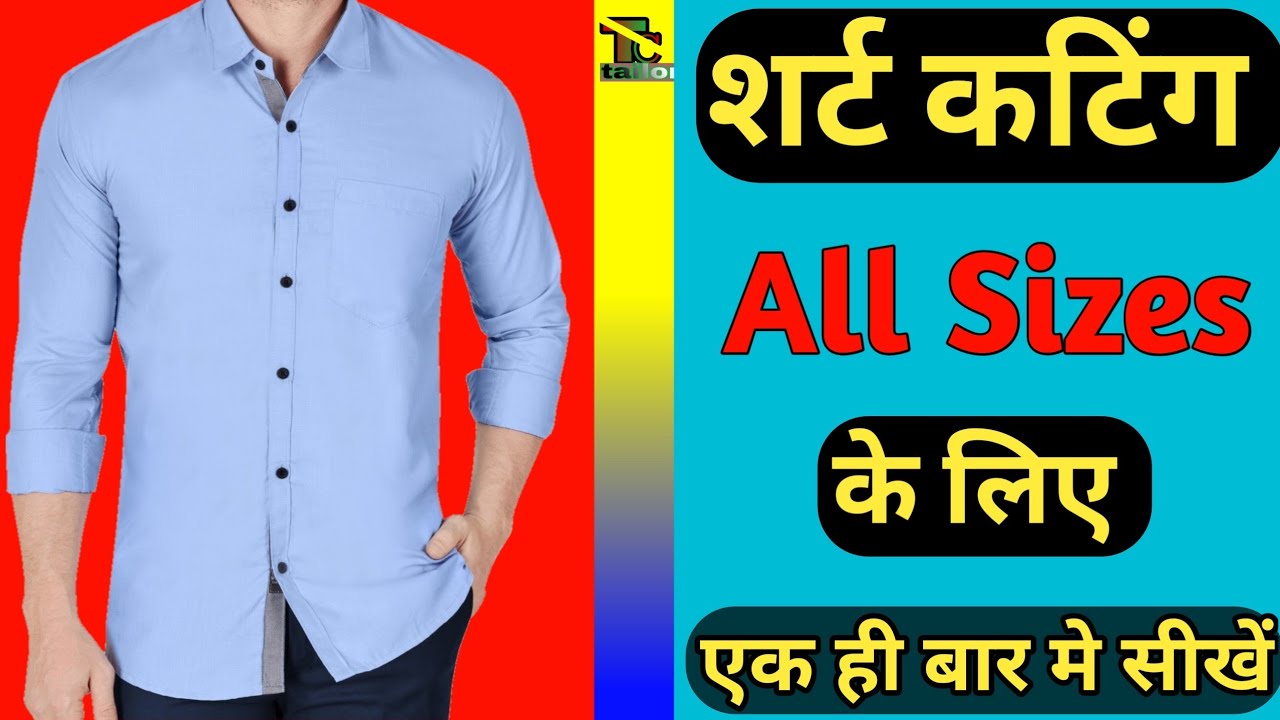 shirt cutting | gents shirt cutting |  shirt cutting in hindi | shirt cutting ideas easy