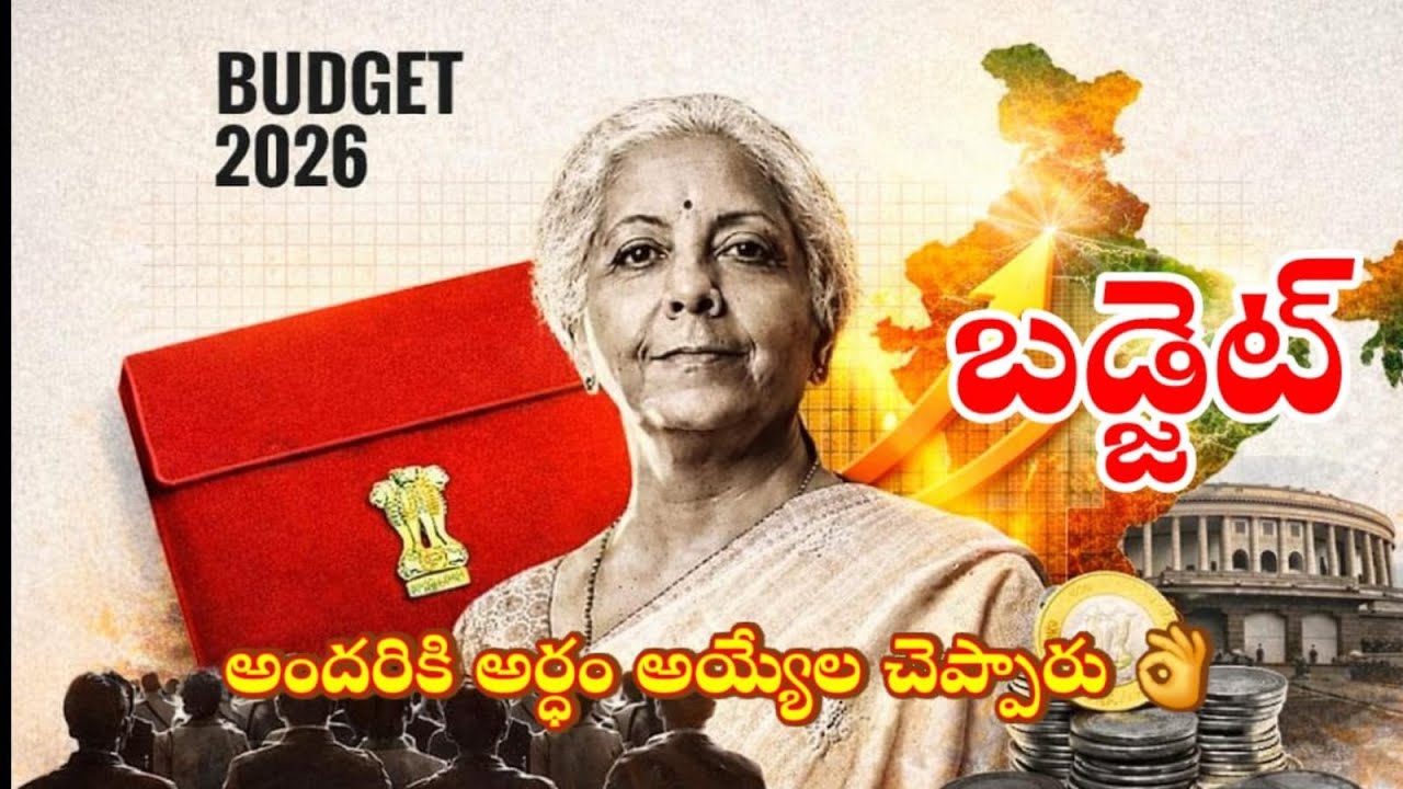 👉 “India Budget Explained in Telugu | Fiscal Deficit to Tax Slabs” | budget 2026
