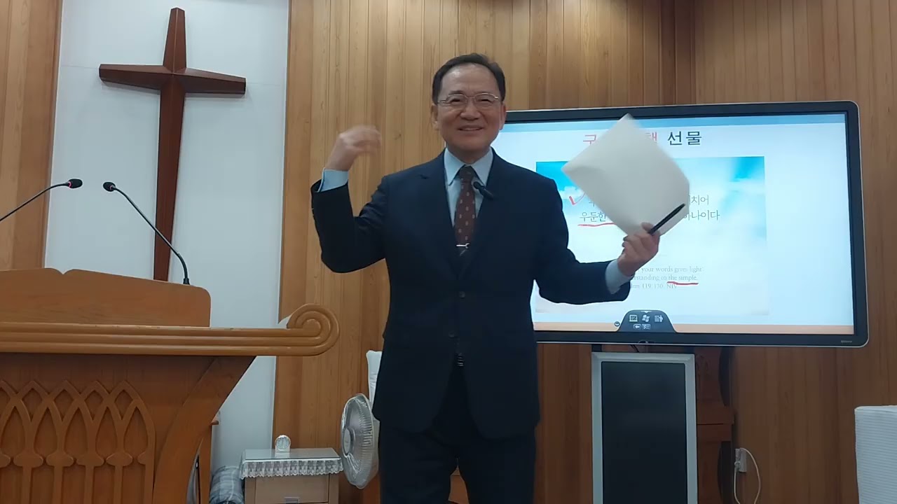 하나님의 선물(롬5:15-19)