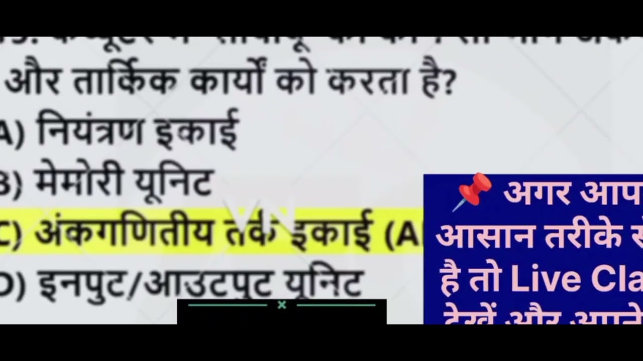 GK Rapid Fire Quiz ⚡ | 5 सेकंड में जवाब दो!