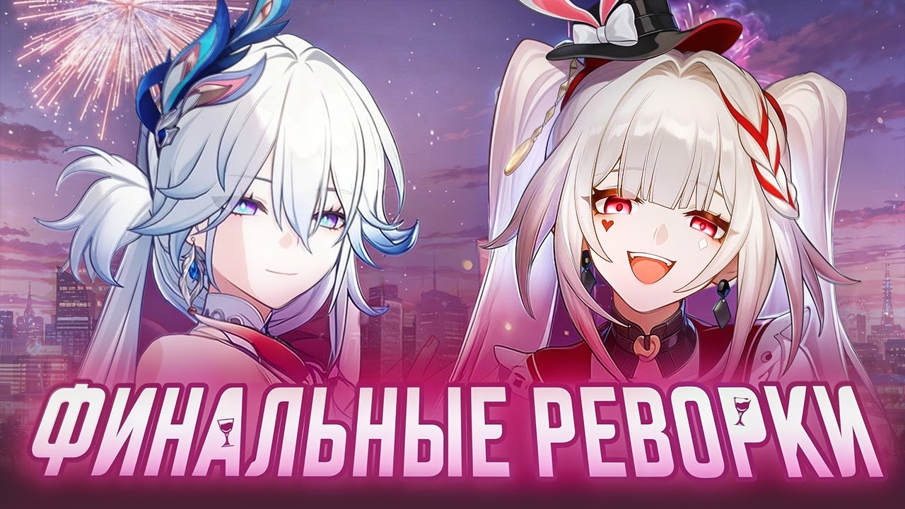 ОЧЕНЬ ГРУСТНАЯ РАДОСТЬ | Полные скиллсеты Искры и Яо Гуан [Honkai: Star Rail