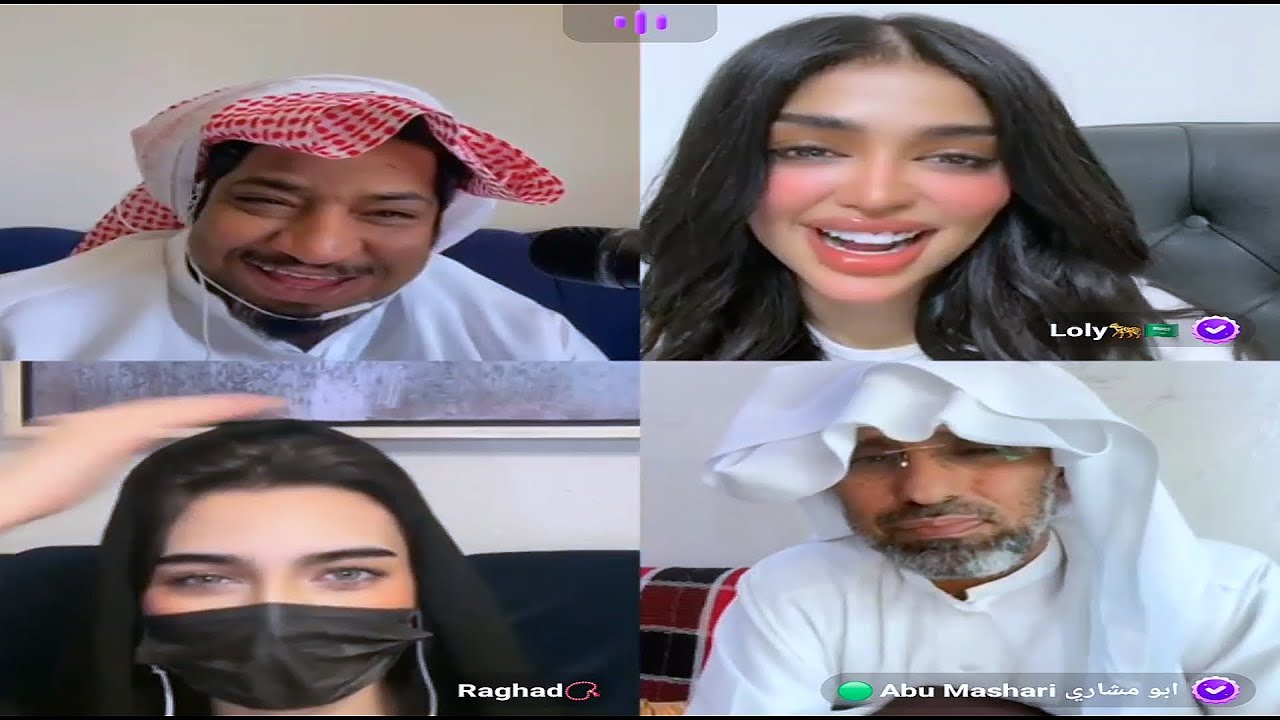 بث جاكو:ابو نورة وابو مشاري ورغد ولولي