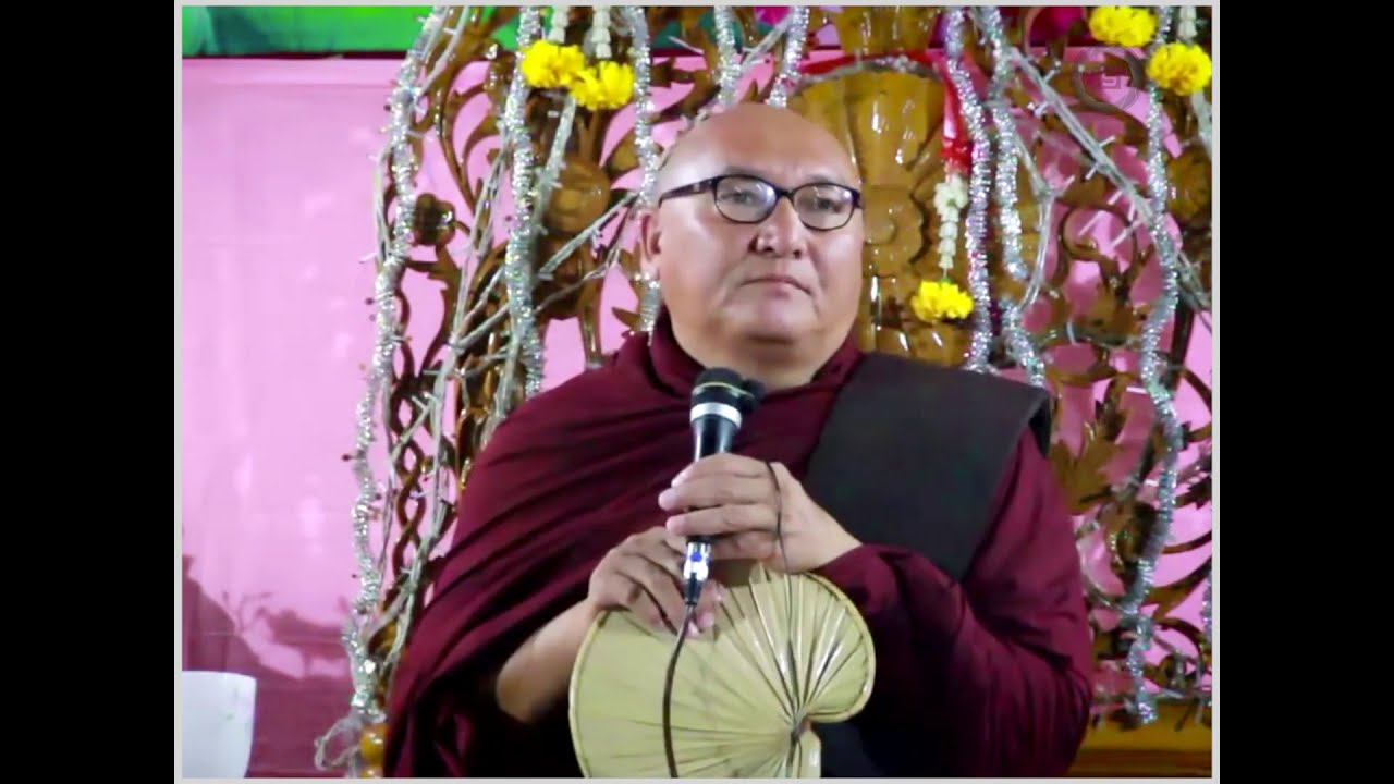 ရွှေညဝါဆရာတော် ဟောကြားသော “ဘုရားဟောကြားကြီးပွားချမ်းသာ” တရားတော် ၂