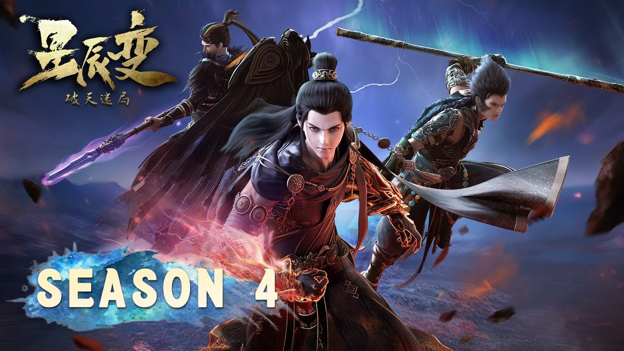 🌟ENG SUB |【星辰变】Season 4 | 仙魔龙使者敢挟持秦家人？秦羽凭澜风傀儡 + 万兽谱，硬刚三界强者不手软！ | Stellar Transformations